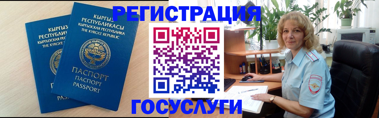 форма 3 в Ингушетии